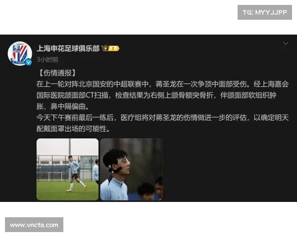 亚冠决赛前的激烈准备,球员伤病情况如何? 亚冠决赛前的激烈准备,球员伤病情况如何?