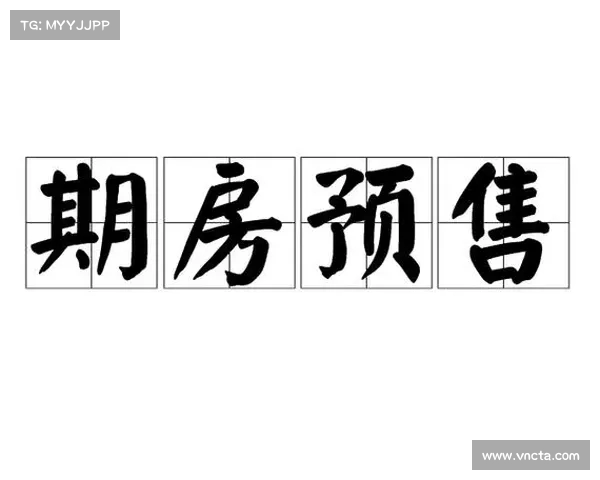 自曝亏损百万!买房选择:二手房与期房的优劣解析(二手房和期房哪个便宜) 自曝亏损百万!买房选择:二手房与期房的优劣解析(二手房和期房哪个便宜)